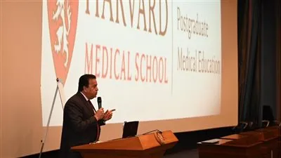 وزير الصحة يشهد ختام عدد من البرامج التدريبية بالتعاون مع كلية طب جامعة هارفارد
