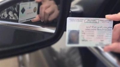 الخطوات والأوراق المطلوبة لاستخراج رخصة مهنية (تفاصيل)