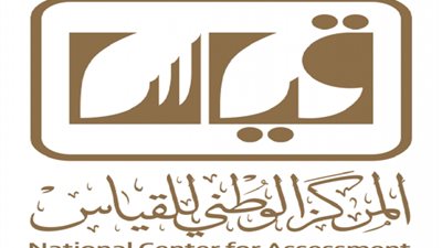 السعودية.. تعرف على شروط وخطوات التقديم على وظائف الأحوال المدنية للنساء