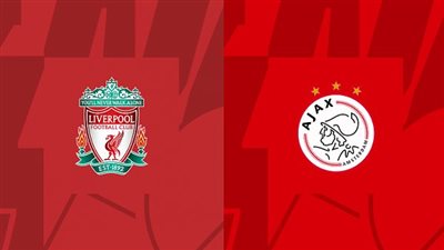 نتيجة مباراة ليفربول ضد أياكس أمستردام اليوم الثلاثاء في دوري أبطال أوروبا LIVRPOOL NOW