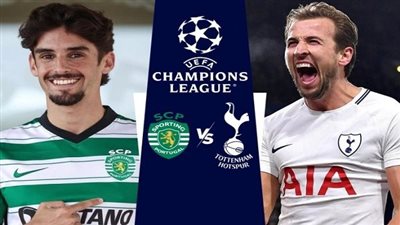 موعد مباراة سبورتنج لشبونة ضد توتنهام اليوم الثلاثاء 13 سبتمبر 2022 في دوري أبطال أوروبا Tottenham