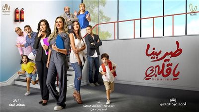 بعد تصدره للتريند.. تفاصيل الحلقة الأولى من مسلسل 