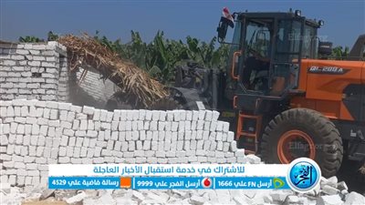 ضمن حملات الموجة20.. استرداد 8أفدنة زراعية بقنا