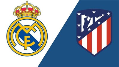 الغلبة للملكي.. تاريخ مواجهات الريال وأتلتيكو مدريد قبل ديربي الأحد في الدوري الإسباني