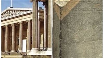 برعاية الفجر.. المتحف البريطاني قلق بسبب حملة شعبية مصرية لاسترداد حجر رشيد