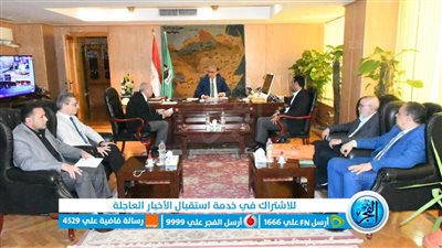 محافظ الفيوم يبحث سبل الارتقاء بالعملية التعليمية