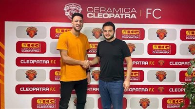 سيراميكا كليوباترا يعلن ضم رجب نبيل لمدة موسمين 
