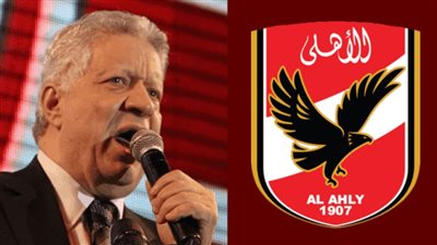 عاجل.. الأهلي يخاطب صندوق تحيا مصر للرد على أكاذيب مرتضي منصور