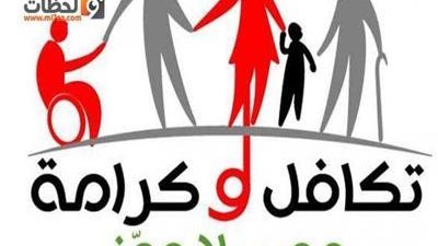 ياسر عبدالسلام يكشف مغزى إضافة مليون أسرة إلى 