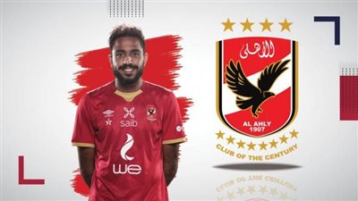 عاجل.. رد فعل مفاجىء من الأهلي بشأن غرامة كهربا