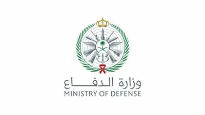 شروط وخطوات التقديم على وظائف وزارة الدفاع السعودية للخدمات الطبية 