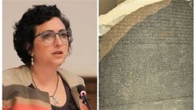 مونيكا حنا: معاهدة 