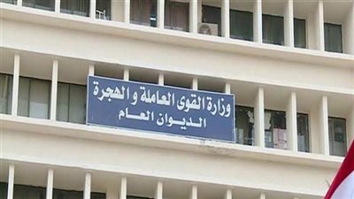 برواتب مجزية.. القوى العاملة تعلن عن 210 وظائف شاغرة