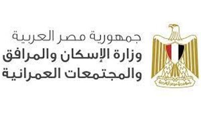التشديد على الجهات العاملة بمشروعات المياه والصرف الالتزام الصارم بإجراءات الأمن والسلامة وتأمين بيئة العمل