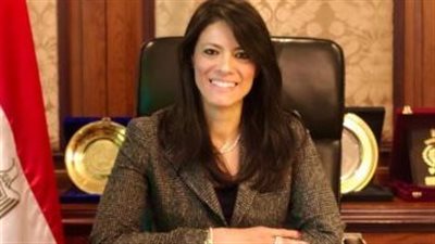  وزيرة التعاون الدولي نعمل على تحديث 