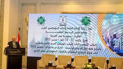 الأمانة العامة لاتحاد المهندسين العرب تعقد مؤتمر 