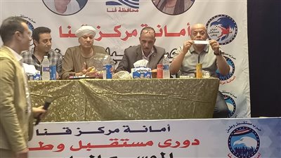 بمشاركة 48 فريقًا.. إجراء قرعة دوري مستقبل وطن بمركز قنا 