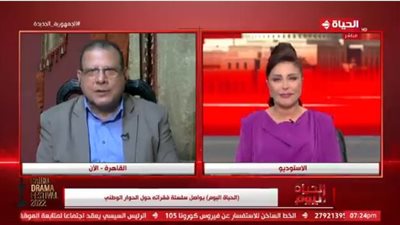 البدوي: الحوار الوطني آلية مهمة للعبور للجمهورية الجديدة