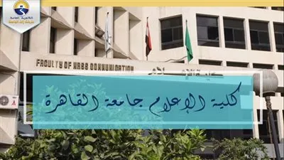 بعد النصب على طلاب 