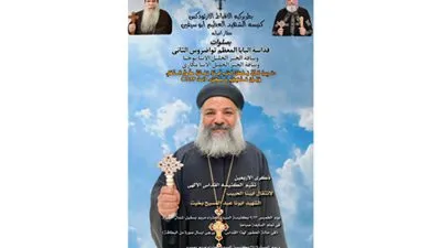 قداسان لتذكار الأربعين للقمص عبد المسيح بخيت يوم 22 سبتمبر و24 سبتمبر