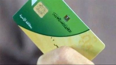 أسعار السلع التموينية اليوم الإثنين 19-9-2022 في الدقهلية