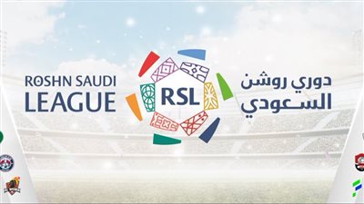 الصدارة تشتعل.. ترتيب دوري روشن السعودي قبل مباريات الجولة المقبلة