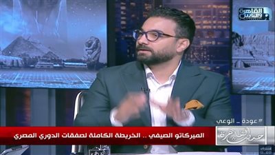 ناقد رياضي: 