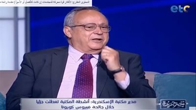 زايد: مكتبة الإسكندرية لكل الفئات.. ونسعى لإنشاء سفارات المعرفة بجميع المحافظات
