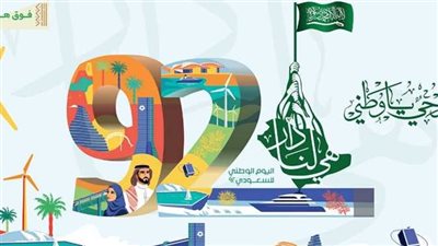 تعرف على فعاليات 