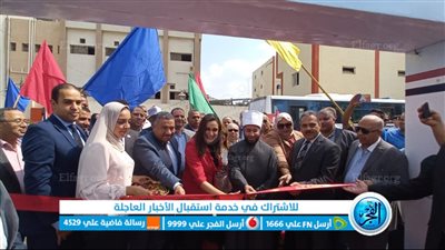 بحضور أسامة الأزهري.. افتتاح معرض دمنهور الخامس للكتاب (فيدو وصور)