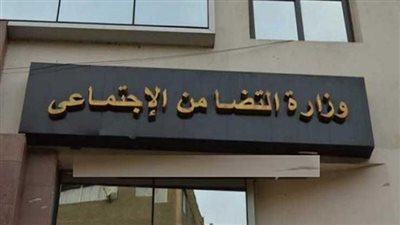 ما شروط اختيار الشباب المتطوعين في قمة تغير المناخ؟ 