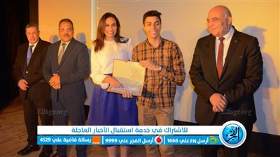 تكريم أبناء 