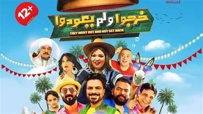 اليوم.. أسرة 