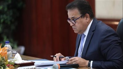 وزير الصحة يؤكد أهمية عقد الحوارات المجتمعية مع أعضاء مجلس النواب 