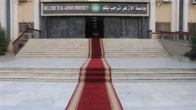 الآن.. نتيجة تنسيق القبول بكليات جامعة الأزهر العام الجامعي 2022-2023