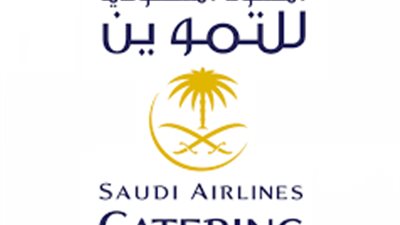 الخطوط السعودية للتموين تُعلن عن وظائف إدارية شاغرة 