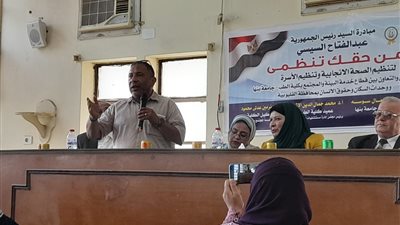 محافظة القليوبية تنظم مبادرة للتوعية بالصحة الإنجابية 