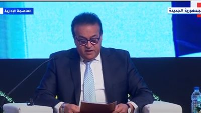 وزير الصحة: الملكية الفكرية تساهم في تحسين الخدمات الصحية (فيديو)