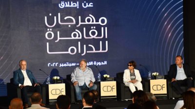 تفاصيل..تكريم أبطال مسلسلي الاختيار والعائدون ضمن فعاليات الدورة الأولى من مهرجان الدراما