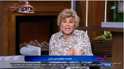 مفيدة شيحة: هذه علامات تدل على الوقوع في الحب (فيديو)