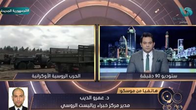 خبير يكشف موعد استخدام روسيا السلاح النووي (فيديو)