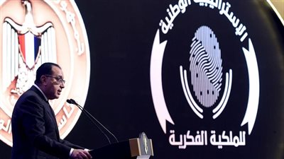 كل ما تريد معرفته عن الاستراتيجية الوطنية للملكية الفكرية وأهميتها