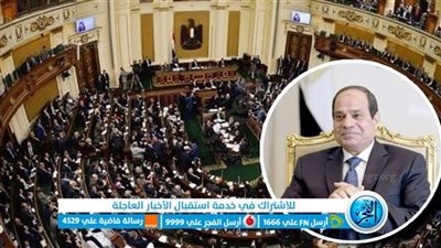 نواب وسياسيون: الاستراتيجية الوطنية للملكية الفكرية تؤكد اهتمام الرئيس بالإبداع