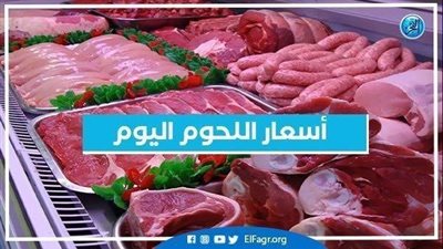 أسعار اللحوم اليوم السبت 24-9-2022 في الدقهلية