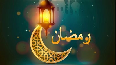 موعد رمضان 2023.. البحوث الفلكية يكشف التفاصيل