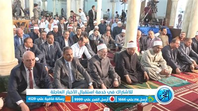 افتتاح 13 مسجدًا بحضور مفتي الجمهورية بالبحيرة (صور)