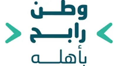 في اليوم الوطني السعودي ال 92.. تعرف على حملة وطن رابح بأهله