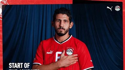 عاجل.. اتحاد الكرة يكشف عن قميص المنتخب الوطني الجديد