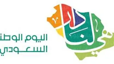 في العيد الوطني.. تعرف على أبرز حفلات العيد الوطني للمملكة بالخارج