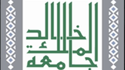 في اليوم الوطني الـ92.. كيف احتفلت جامعة الملك خالد بالعيد